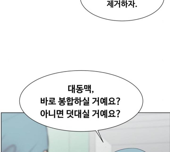 중증외상센터 골든 아워 39화 이런 게 응급이지 2 24