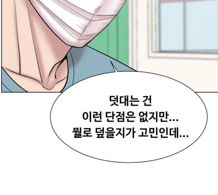중증외상센터 골든 아워 39화 이런 게 응급이지 2 27