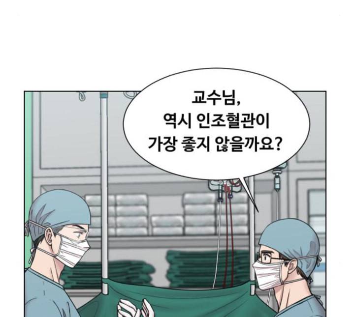 중증외상센터 골든 아워 39화 이런 게 응급이지 2 28