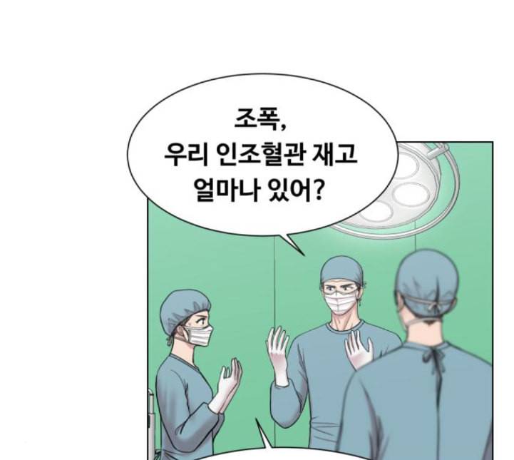 중증외상센터 골든 아워 39화 이런 게 응급이지 2 31