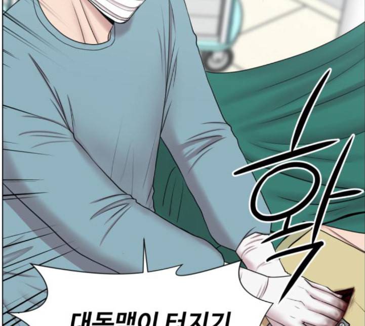 중증외상센터 골든 아워 39화 이런 게 응급이지 2 37