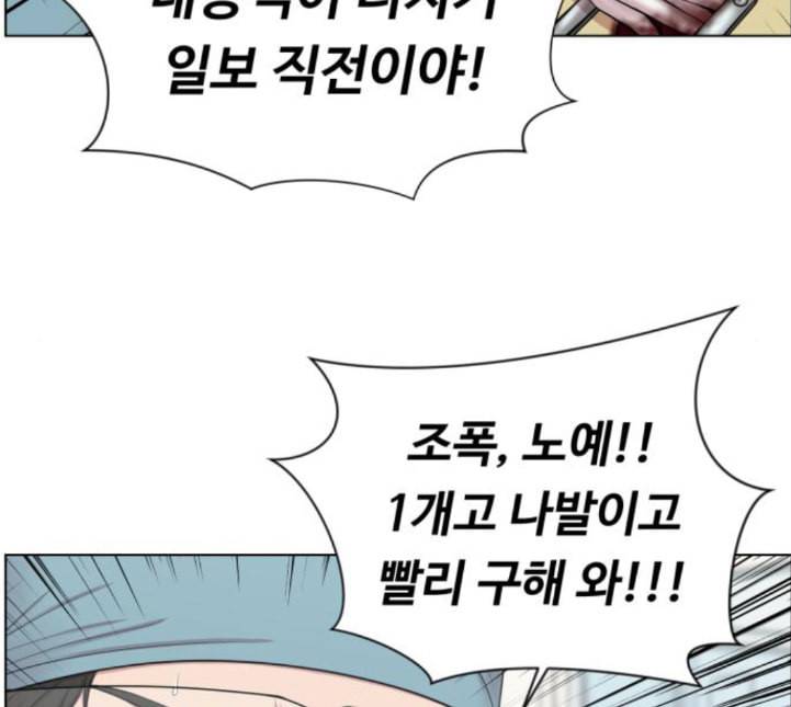 중증외상센터 골든 아워 39화 이런 게 응급이지 2 38