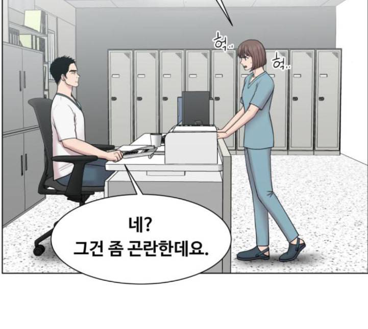 중증외상센터 골든 아워 39화 이런 게 응급이지 2 46