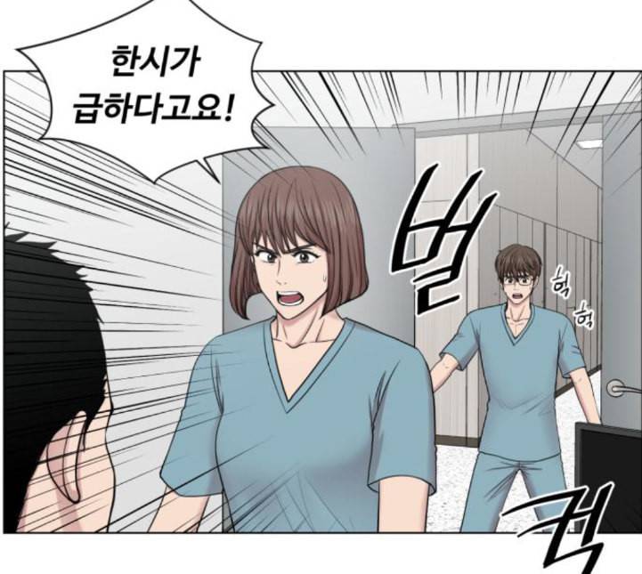 중증외상센터 골든 아워 39화 이런 게 응급이지 2 50