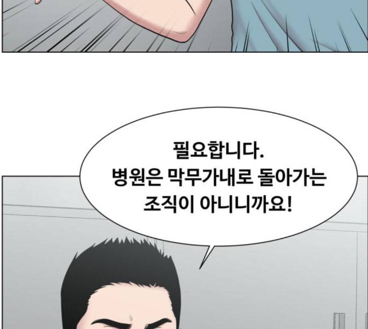 중증외상센터 골든 아워 39화 이런 게 응급이지 2 55