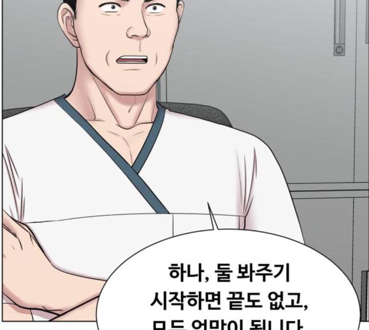 중증외상센터 골든 아워 39화 이런 게 응급이지 2 56