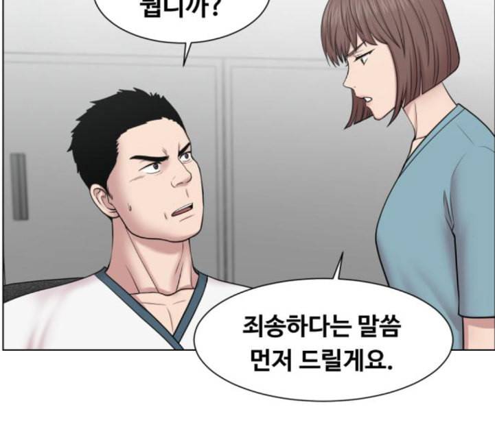 중증외상센터 골든 아워 39화 이런 게 응급이지 2 60