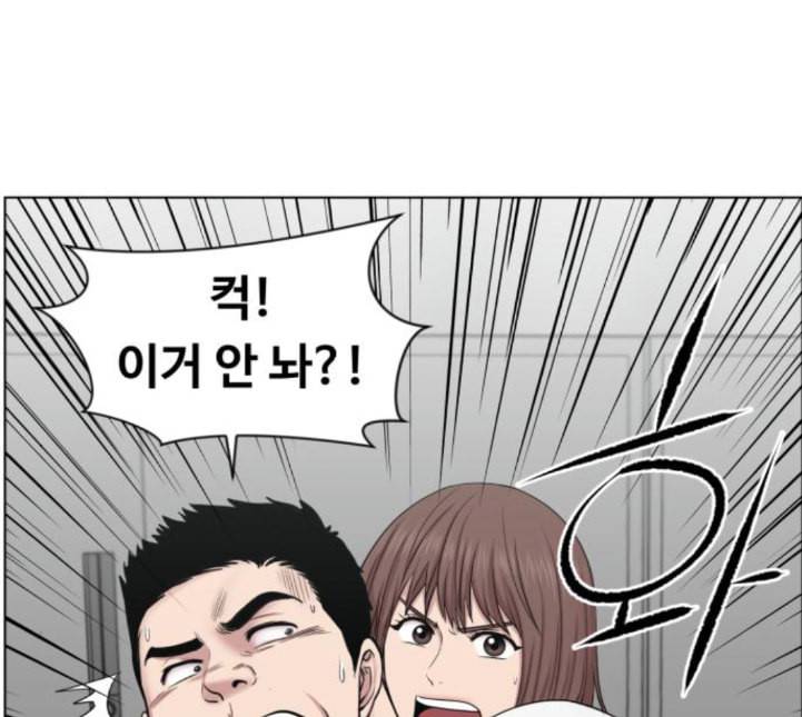 중증외상센터 골든 아워 39화 이런 게 응급이지 2 62