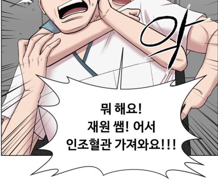 중증외상센터 골든 아워 39화 이런 게 응급이지 2 63