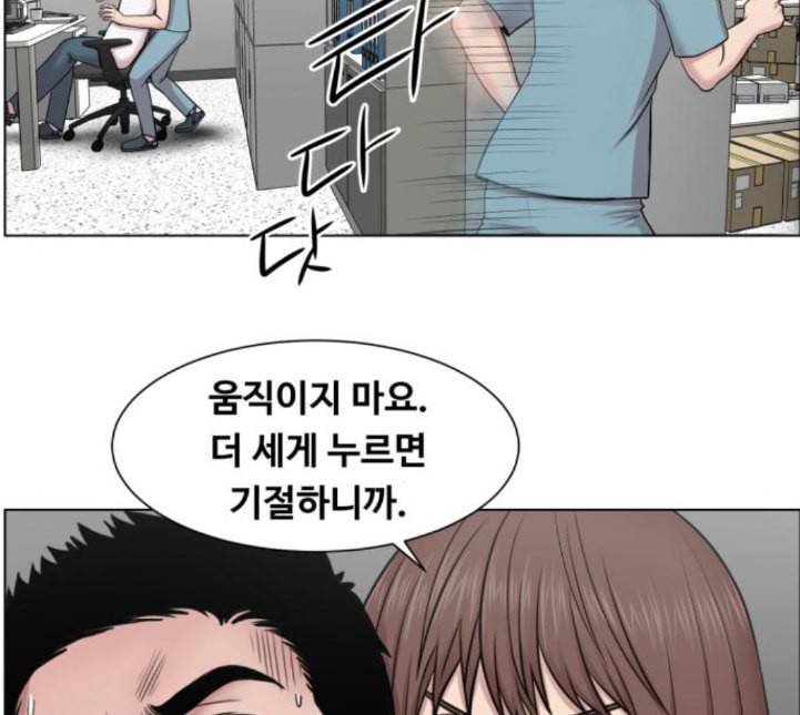 중증외상센터 골든 아워 39화 이런 게 응급이지 2 66