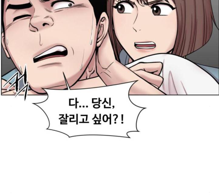 중증외상센터 골든 아워 39화 이런 게 응급이지 2 67