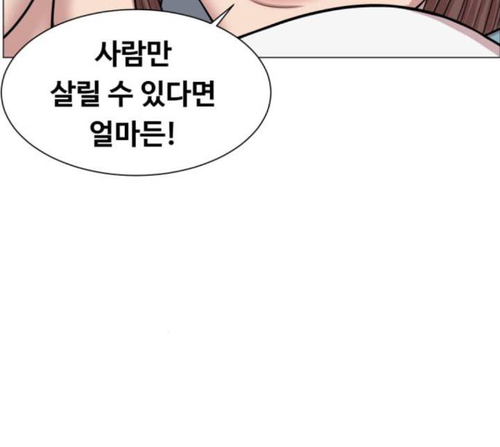 중증외상센터 골든 아워 39화 이런 게 응급이지 2 69