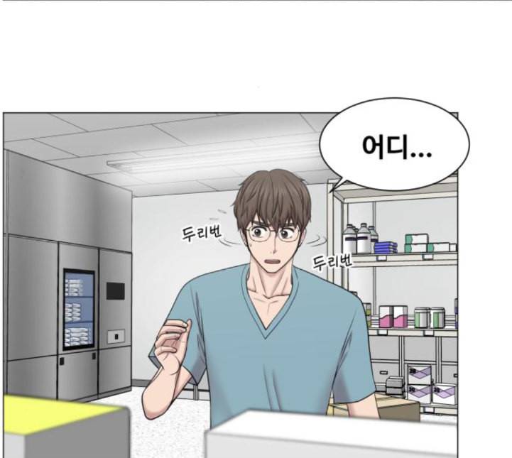 중증외상센터 골든 아워 39화 이런 게 응급이지 2 71