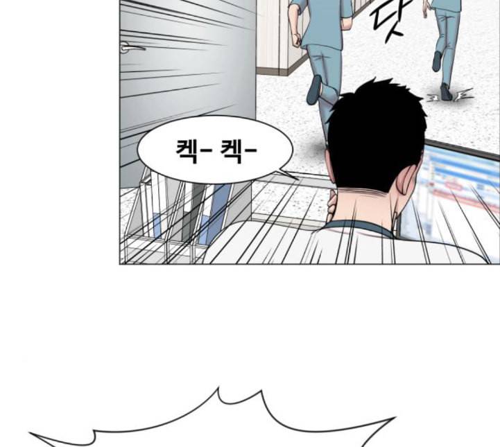 중증외상센터 골든 아워 39화 이런 게 응급이지 2 75