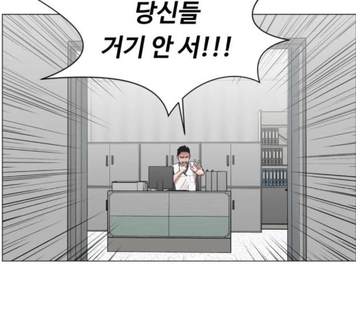 중증외상센터 골든 아워 39화 이런 게 응급이지 2 76