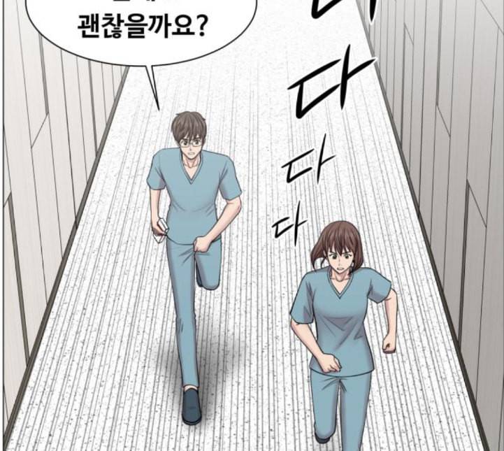 중증외상센터 골든 아워 39화 이런 게 응급이지 2 78