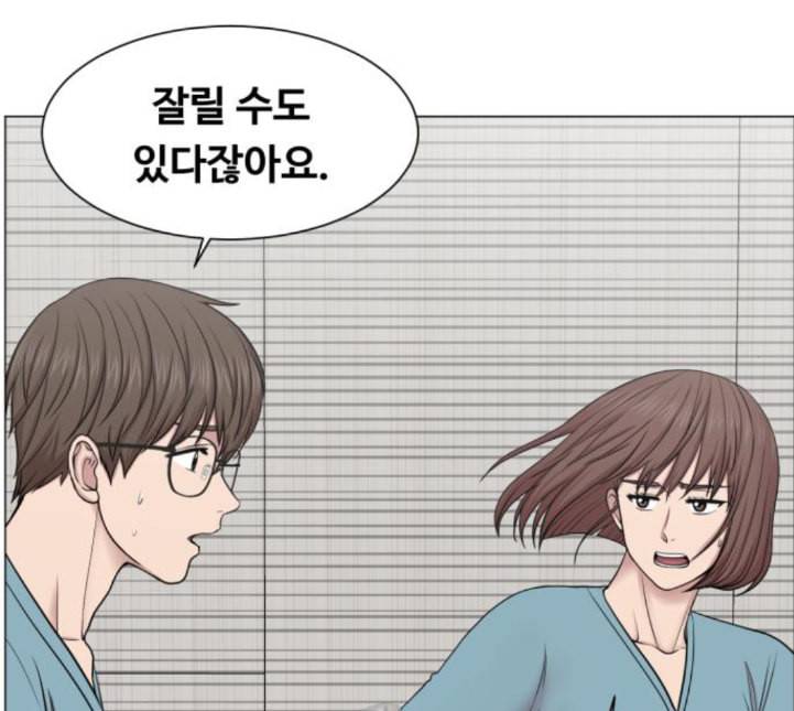 중증외상센터 골든 아워 39화 이런 게 응급이지 2 80