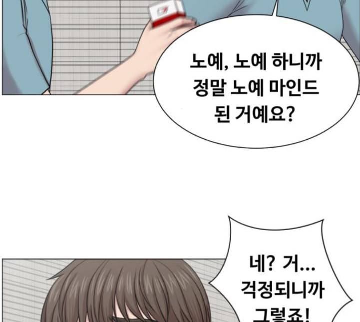 중증외상센터 골든 아워 39화 이런 게 응급이지 2 81