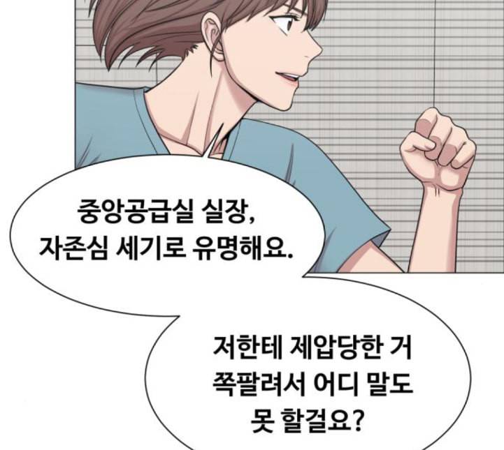 중증외상센터 골든 아워 39화 이런 게 응급이지 2 83