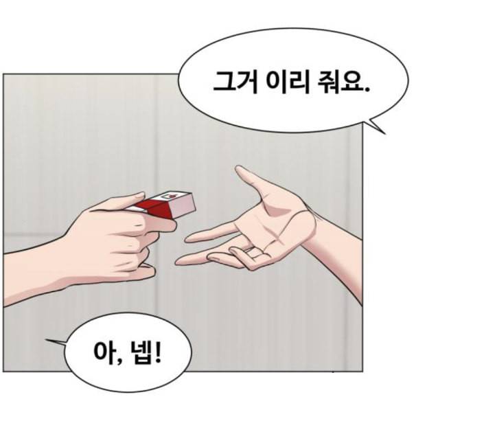 중증외상센터 골든 아워 39화 이런 게 응급이지 2 86