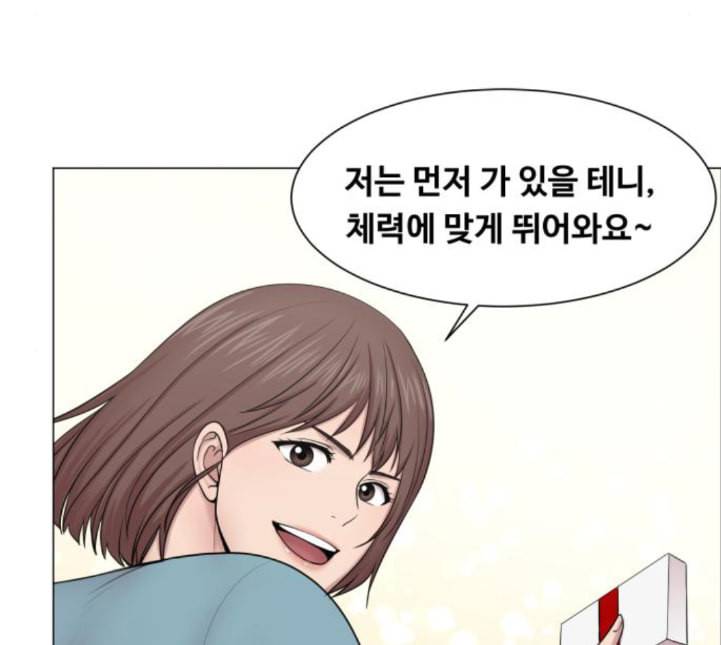 중증외상센터 골든 아워 39화 이런 게 응급이지 2 87