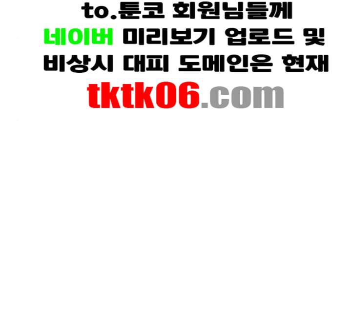 중증외상센터 골든 아워 39화 이런 게 응급이지 2 92