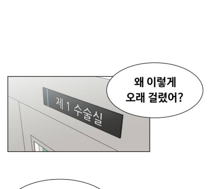 중증외상센터 골든 아워 39화 이런 게 응급이지 2 93