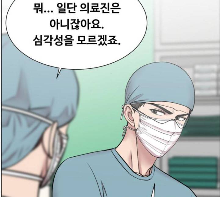 중증외상센터 골든 아워 39화 이런 게 응급이지 2 96