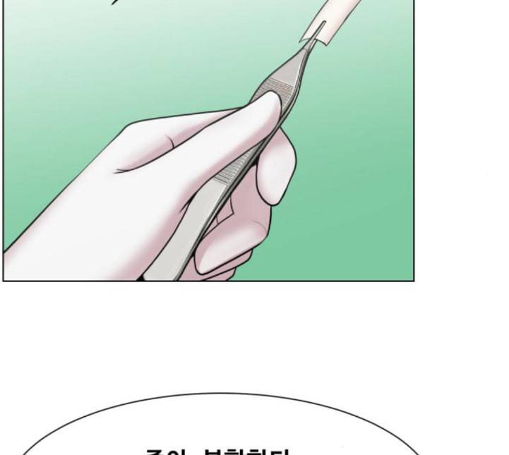 중증외상센터 골든 아워 39화 이런 게 응급이지 2 98