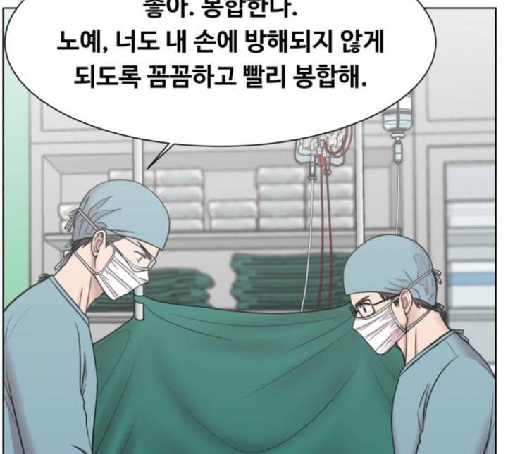 중증외상센터 골든 아워 39화 이런 게 응급이지 2 99