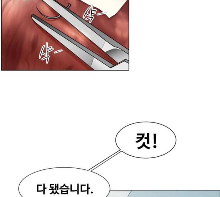 중증외상센터 골든 아워 39화 이런 게 응급이지 2 101