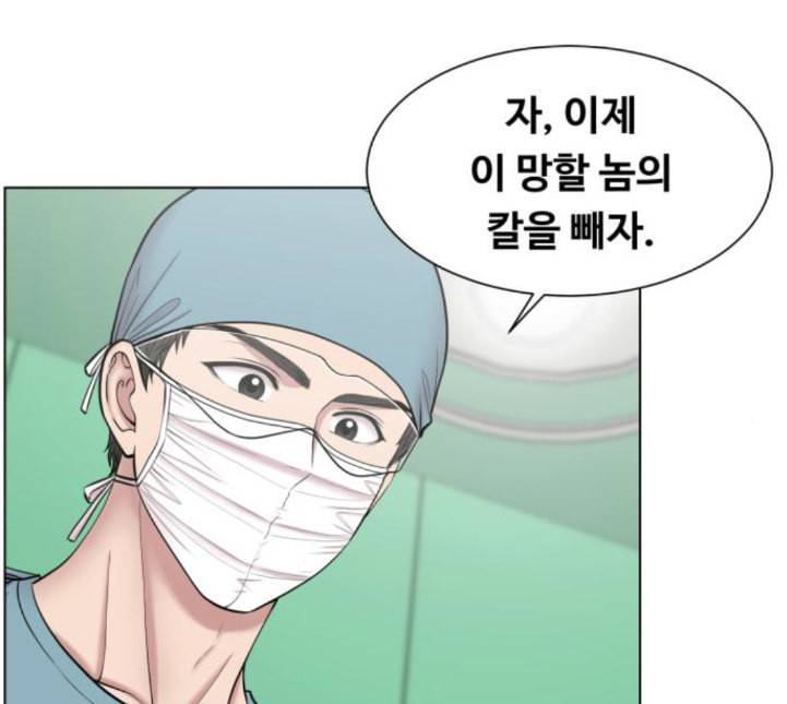중증외상센터 골든 아워 39화 이런 게 응급이지 2 103