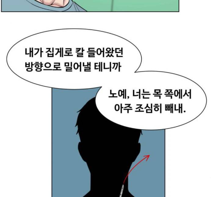 중증외상센터 골든 아워 39화 이런 게 응급이지 2 104