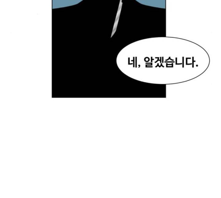 중증외상센터 골든 아워 39화 이런 게 응급이지 2 105