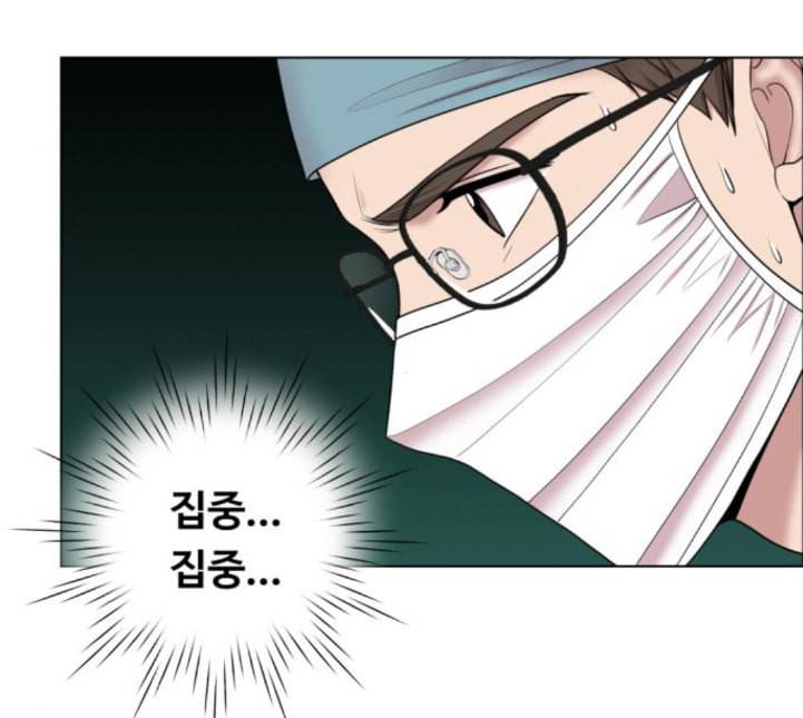 중증외상센터 골든 아워 39화 이런 게 응급이지 2 106