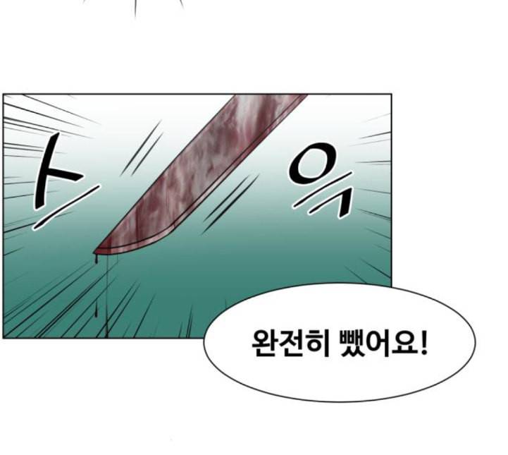 중증외상센터 골든 아워 39화 이런 게 응급이지 2 107