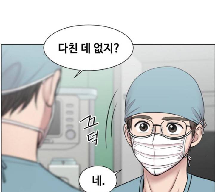 중증외상센터 골든 아워 39화 이런 게 응급이지 2 108