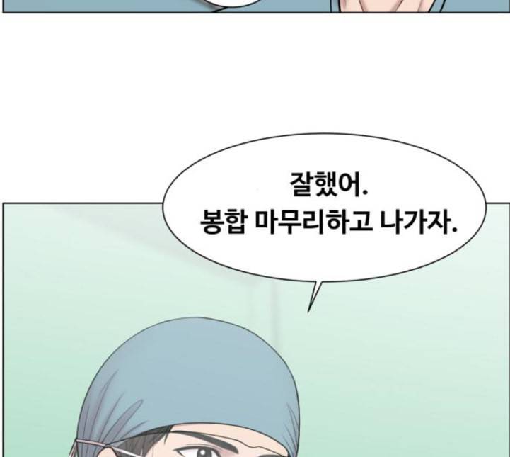 중증외상센터 골든 아워 39화 이런 게 응급이지 2 109