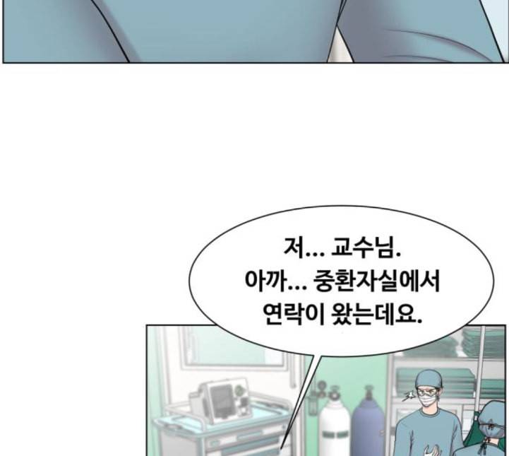 중증외상센터 골든 아워 39화 이런 게 응급이지 2 111