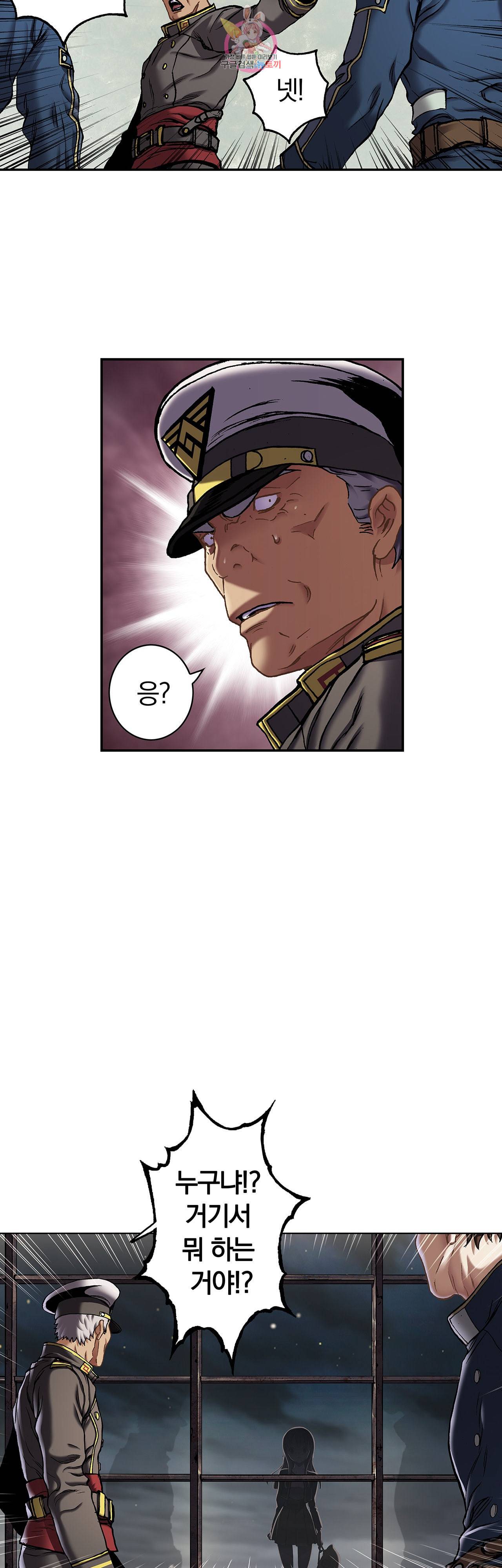 심해수 67화 27