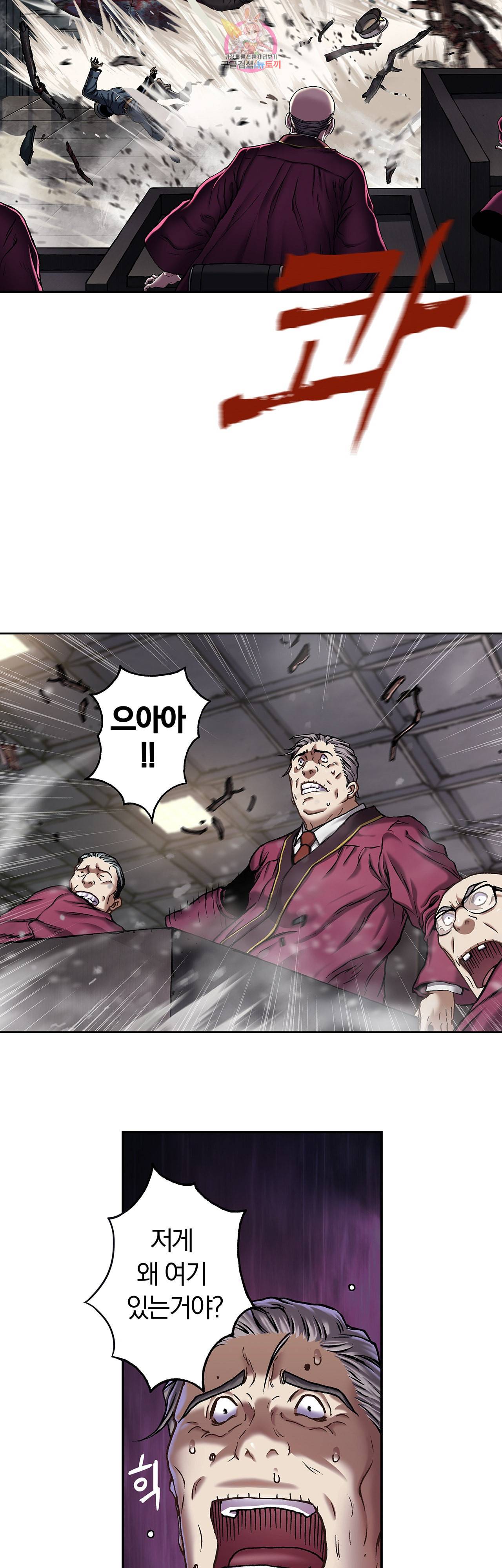 심해수 67화 35