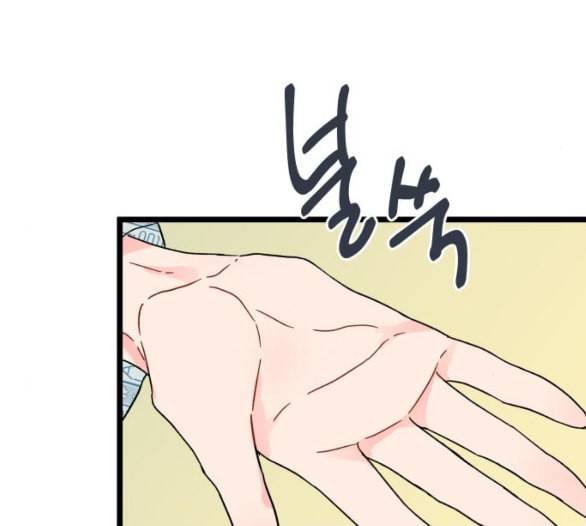 인터셉트 11화 10