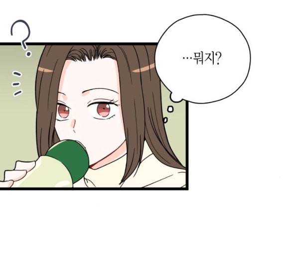 인터셉트 11화 12