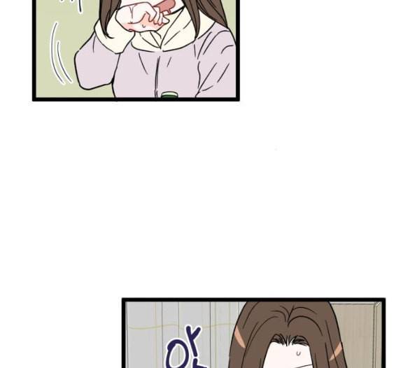 인터셉트 11화 16