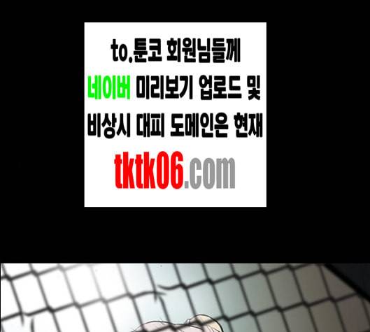캐슬 40화 1