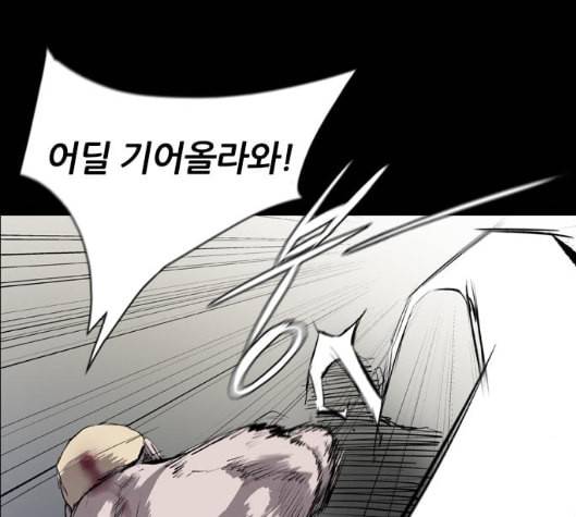 캐슬 40화 9