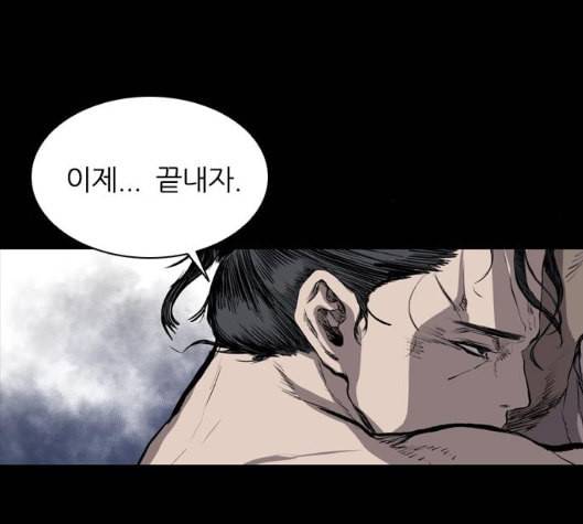 캐슬 40화 15