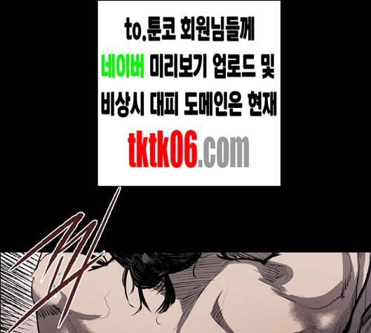 캐슬 40화 16