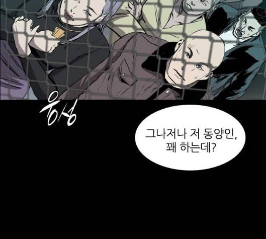 캐슬 40화 19