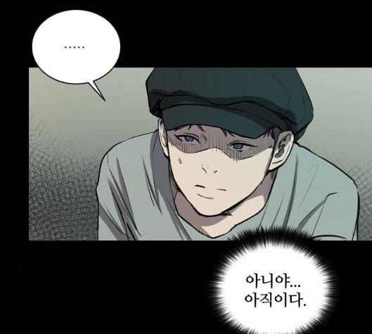 캐슬 40화 20